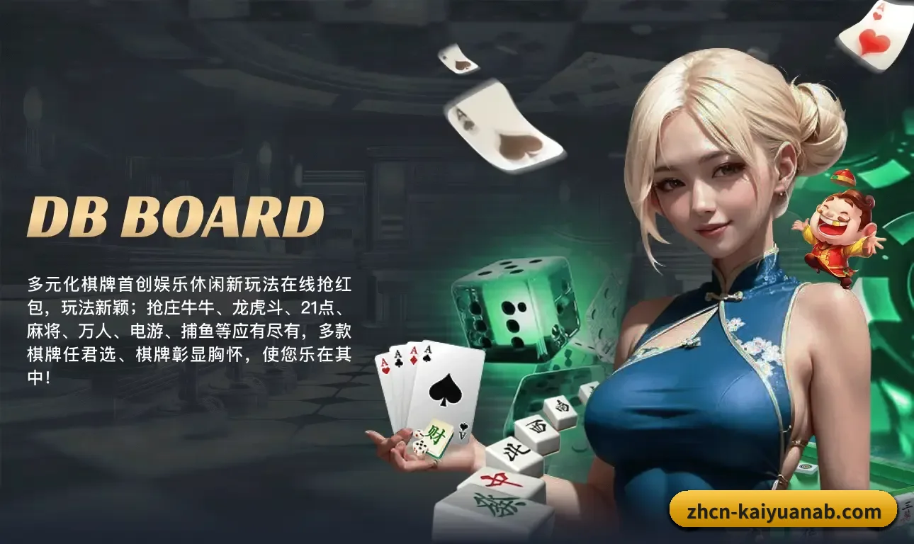 本站五个常用功能入口,赛程查询路径更短(KY)